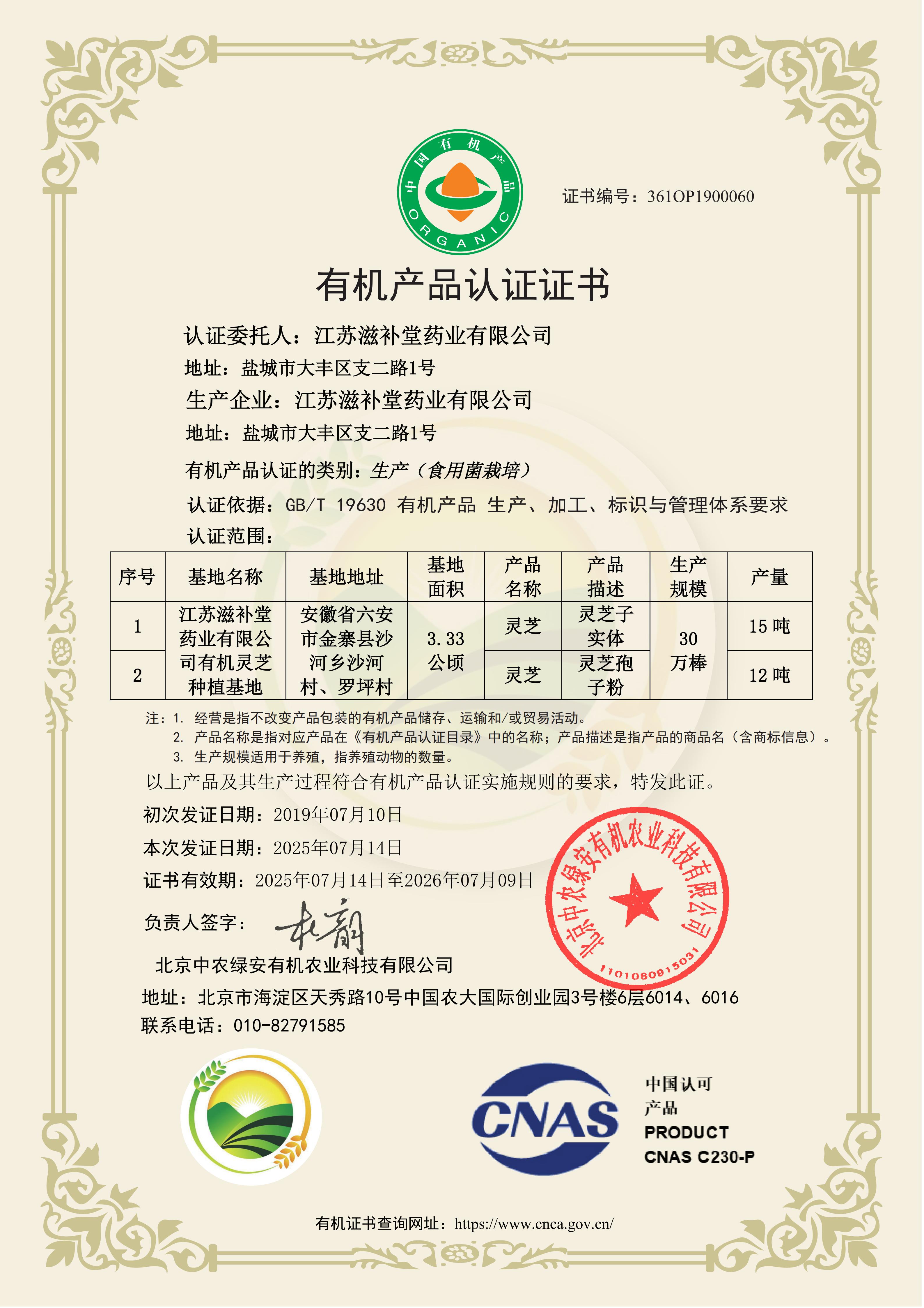 芝康纪完善品牌资料展示 品牌介绍与核心产品信息同步呈现(图3)