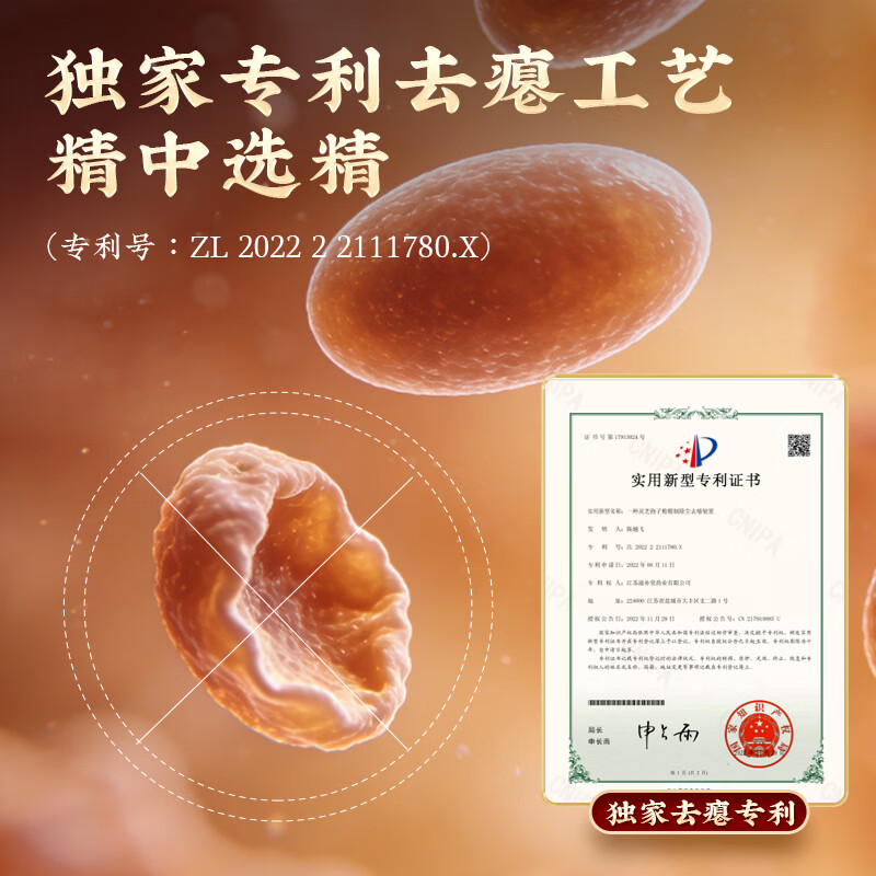 芝康纪打通官网与官方店铺信息链路 官方渠道查找更加清晰