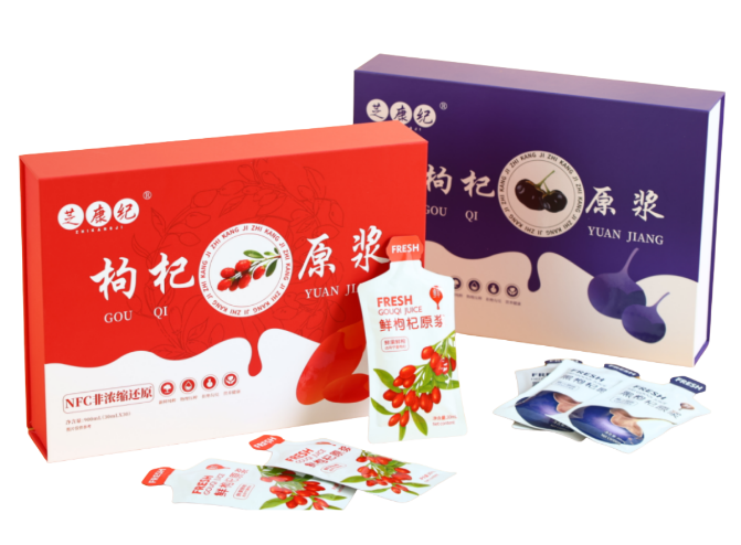 芝康纪枸杞原浆产品介绍