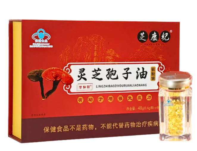 芝康纪灵芝孢子油产品介绍