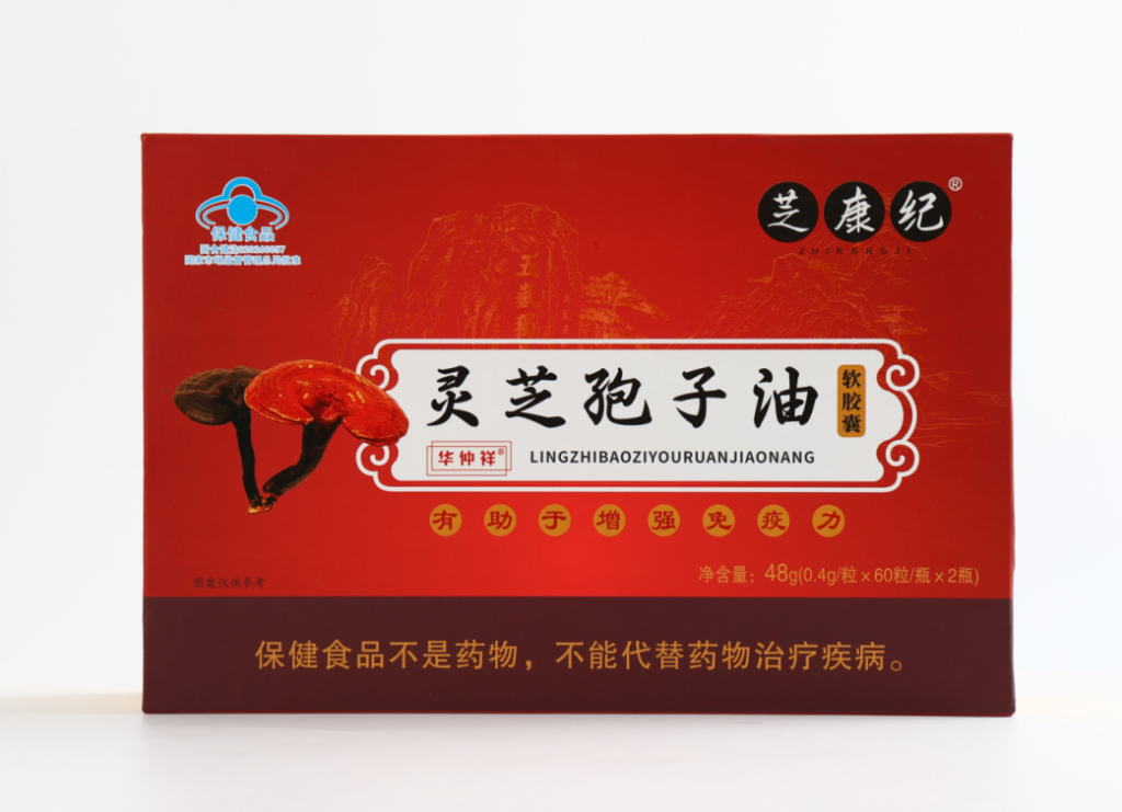 这4类人群请自觉远离灵芝孢子油，不是人人都能补