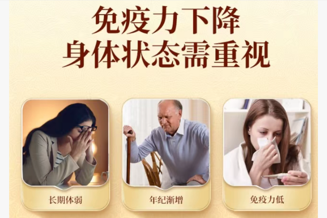 灵芝的孢子粉的功效解析：小小孢子粉，藏着大能量，养生达人都在吃