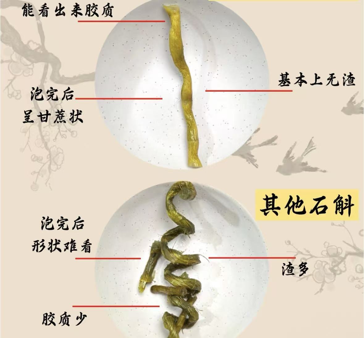霍山石斛多少钱一斤？ 揭秘价格悬殊的背后真相，这几点才是决定价值的核心！