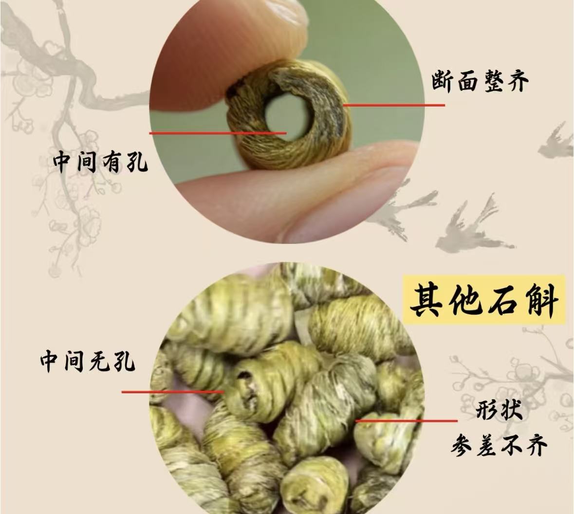 霍山石斛多少钱一斤？ 揭秘价格悬殊的背后真相，这几点才是决定价值的核心！