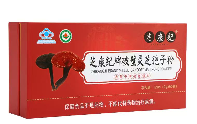 去瘪甄选，高破锁鲜，芝康纪破壁孢子粉，好成分更好吸收