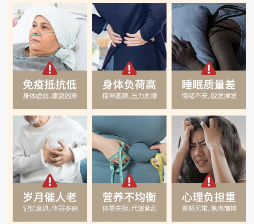 灵子孢子粉的功效详解，补气养血、改善睡眠，适合这些人吃
