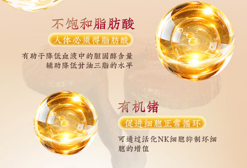 灵芝孢子粉的功效与作用及吃法禁忌：吃对是补品，吃错伤身体！完整指南收藏